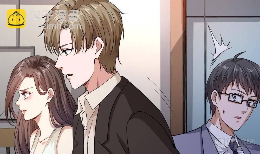 《都市最狂医少》第21话 你会害死她的! 第13页