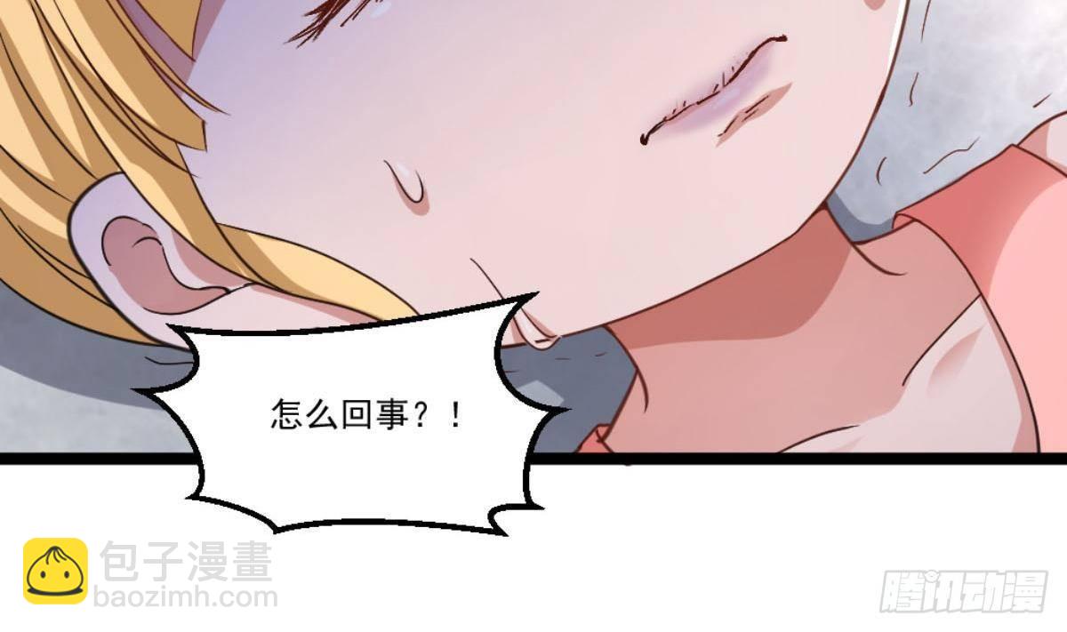 《都市最狂医少》第22话 病毒？？ 第14页