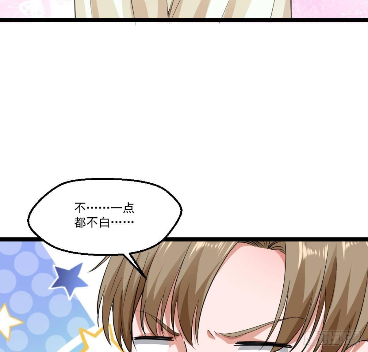 《都市最狂医少》第22话 病毒？？ 第50页