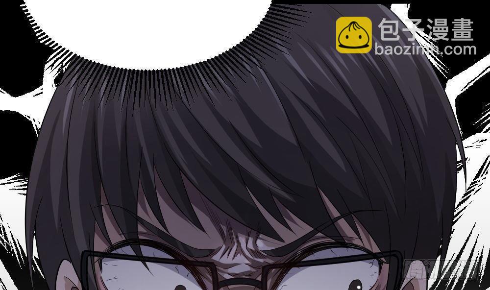 《都市最狂医少》第20话 买单？不存在的 第26页