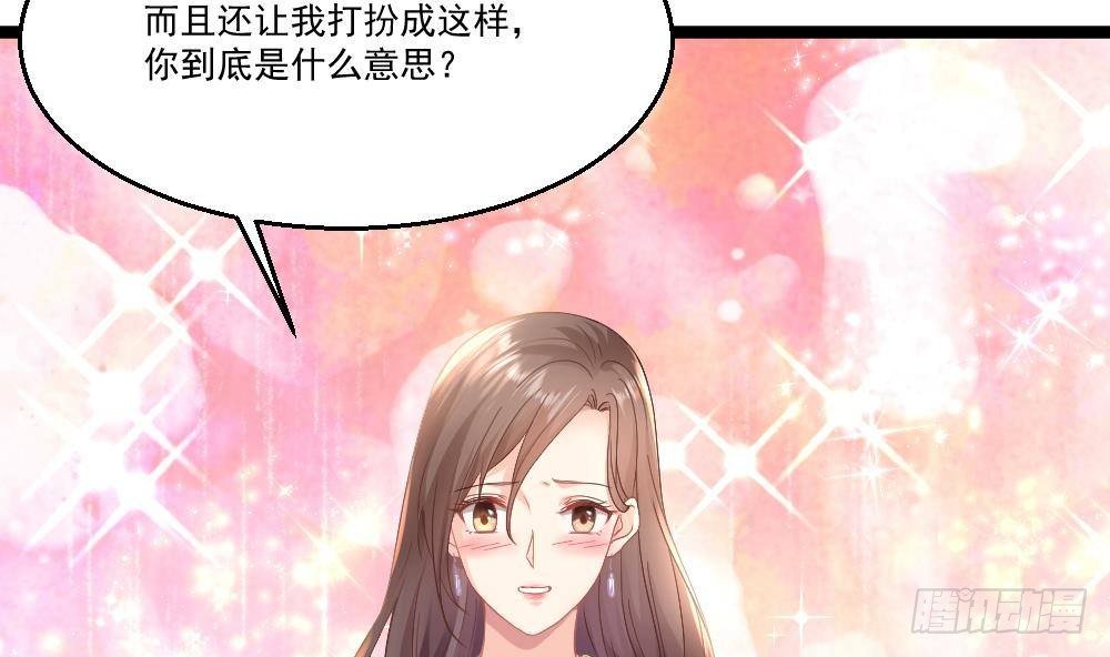 《都市最狂医少》第19话 从未见过如此厚颜无耻 第11页