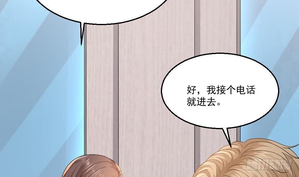 《都市最狂医少》第18话 绿帽战书 第26页