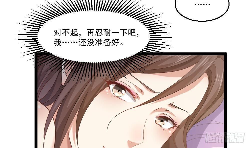 《都市最狂医少》第18话 绿帽战书 第9页