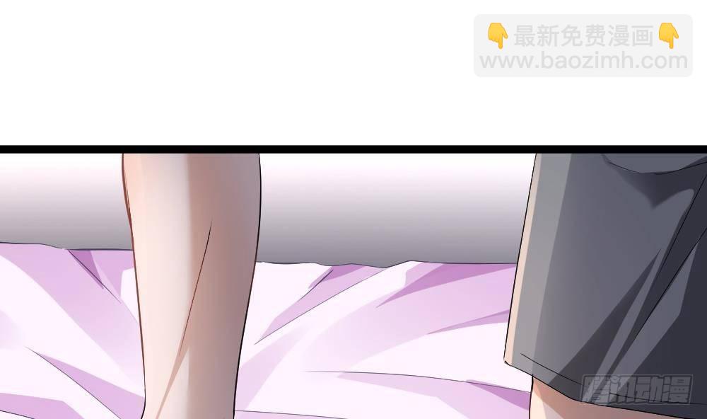 《都市最狂医少》第17话 今夜来我房间睡吧 第46页