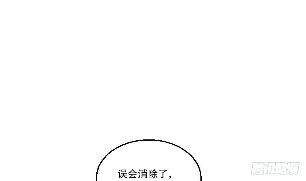 《都市最狂医少》第16话 装逼鼻祖上线 第25页