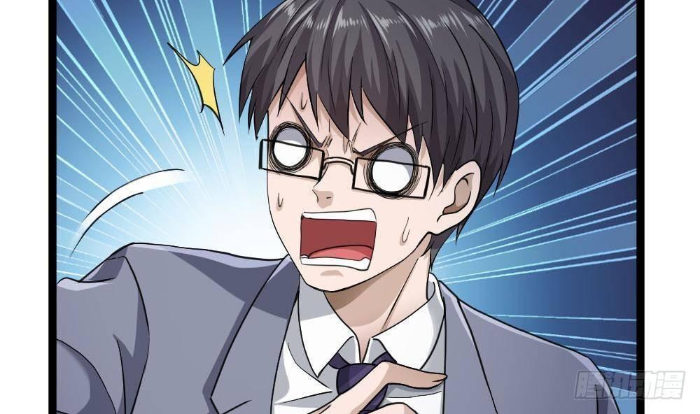 《都市最狂医少》第24话 吹哨人 第17页