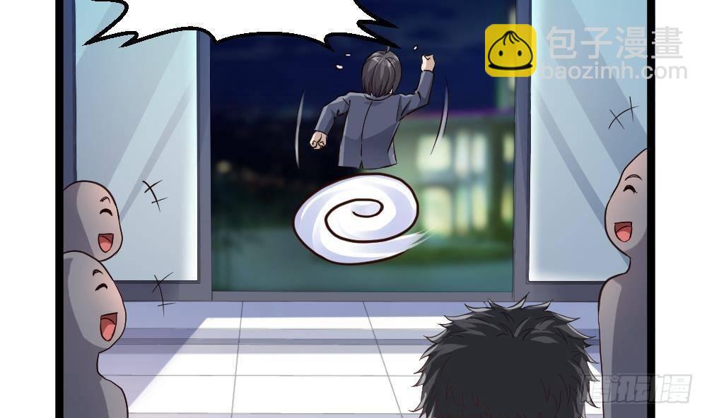 《都市最狂医少》第24话 吹哨人 第28页