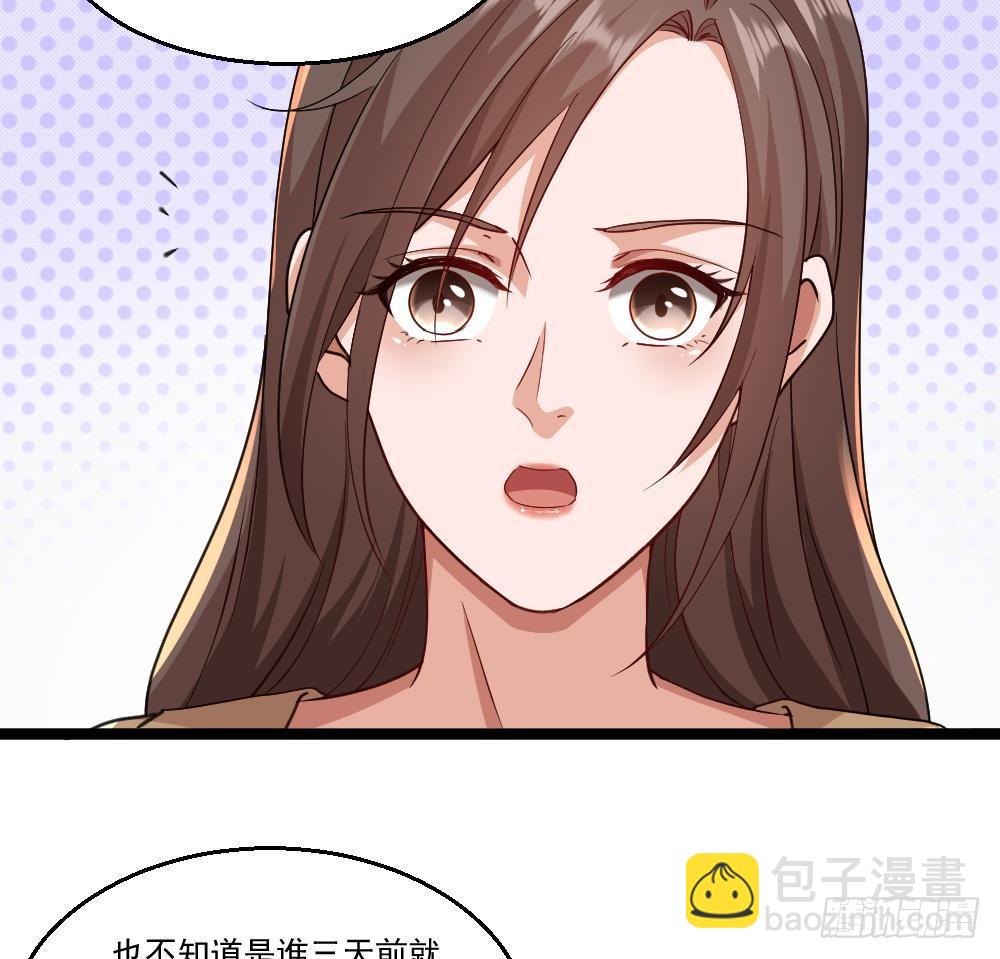 《都市最狂医少》第27话 我一点都不想去 第49页