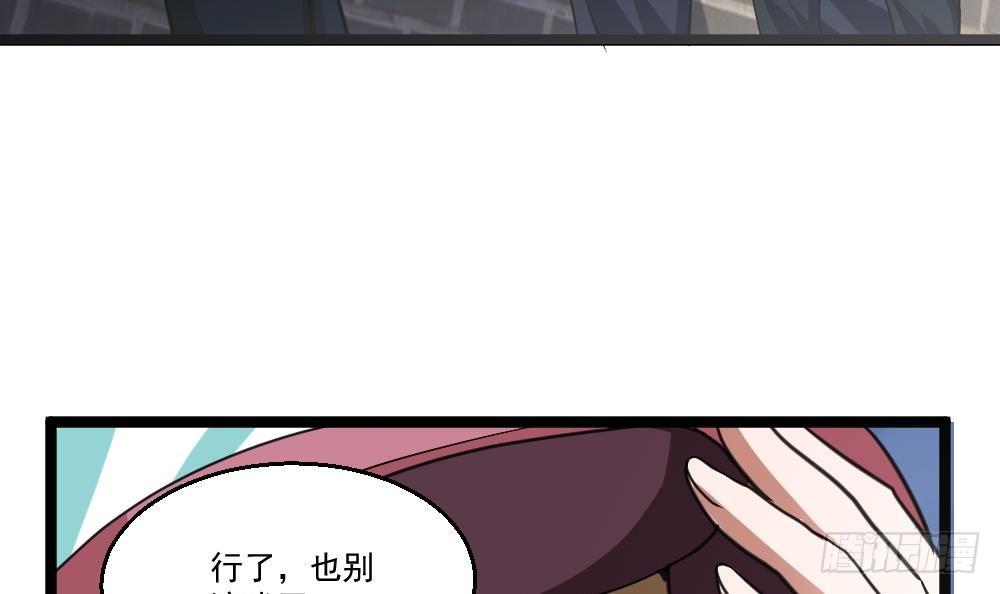 《都市最狂医少》第26话 狂少的身手 第39页