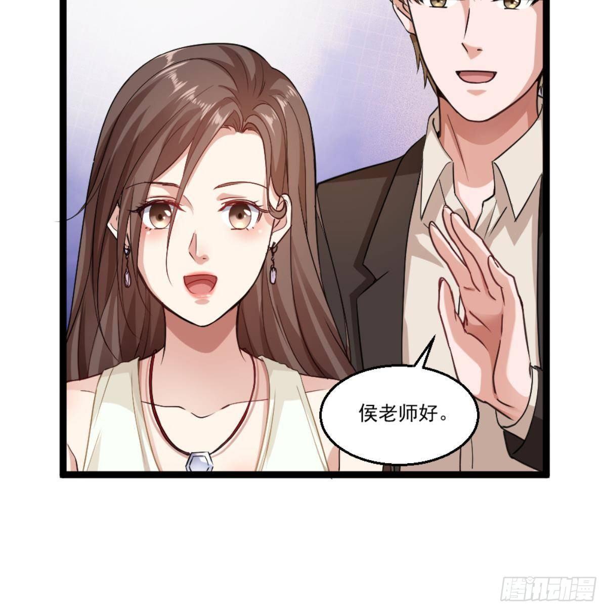 《都市最狂医少》第23话 这口锅是谁的 第24页