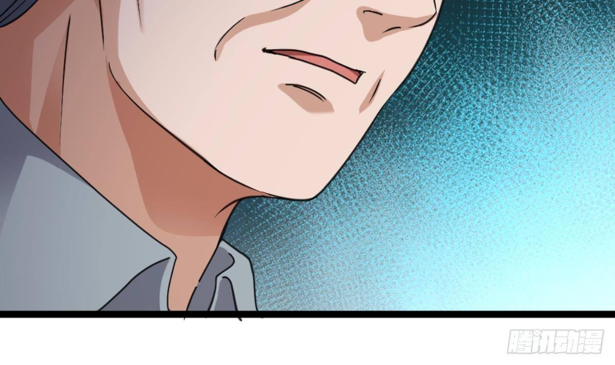 《都市最狂医少》第23话 这口锅是谁的 第27页