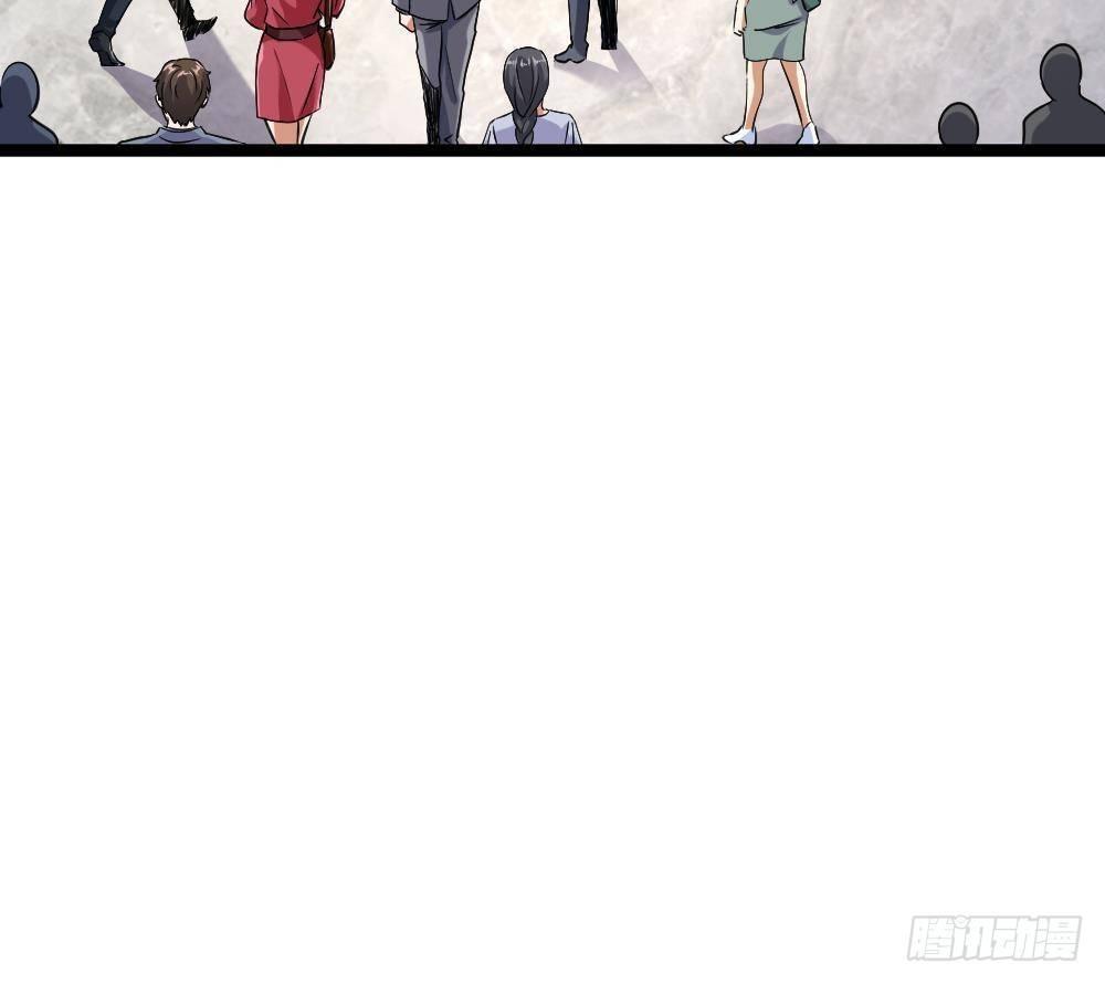 《都市最狂医少》第21话 你会害死她的! 第21页