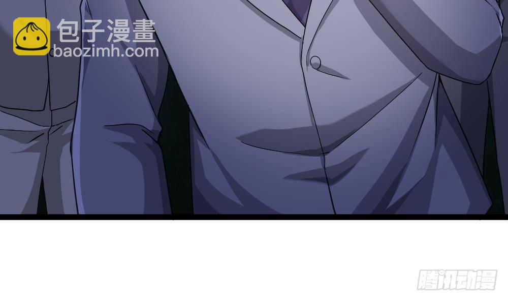 《都市最狂医少》第21话 你会害死她的! 第29页