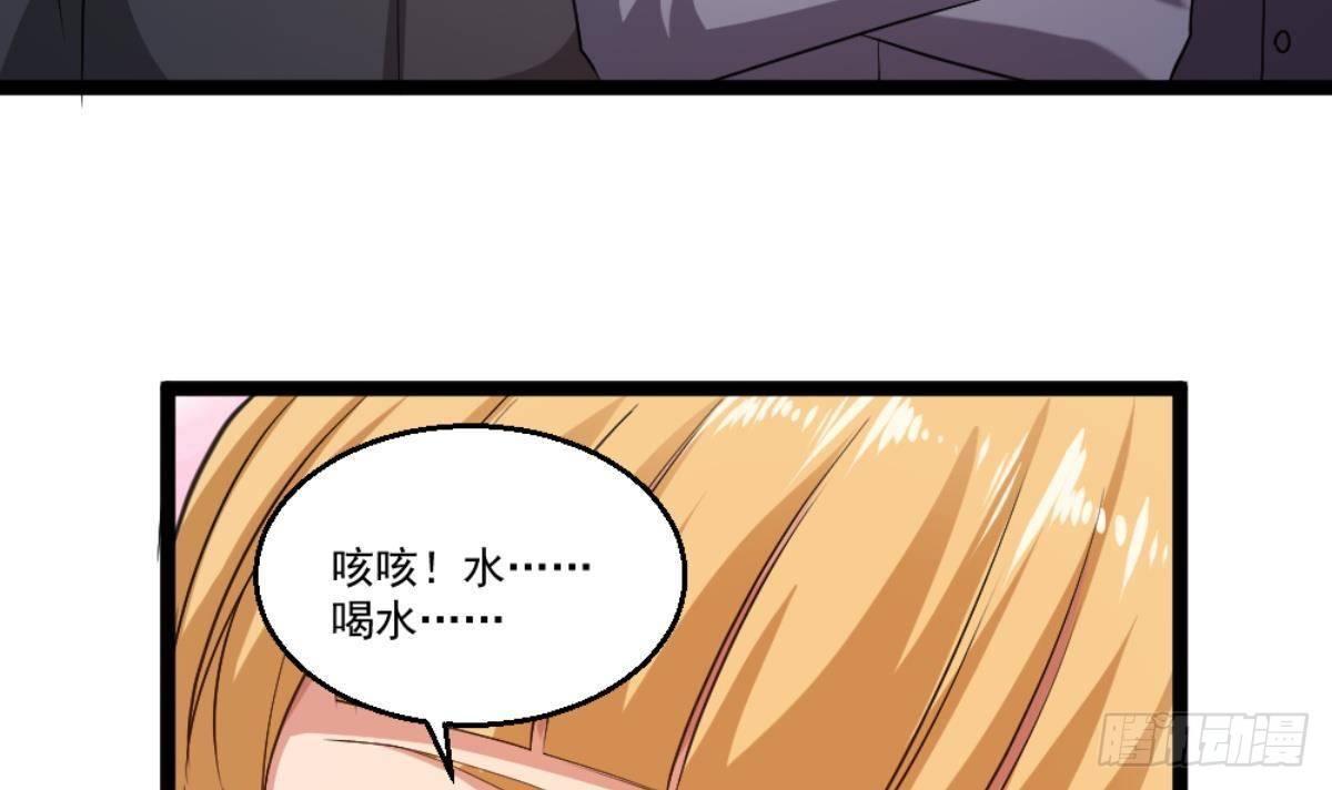 《都市最狂医少》第22话 病毒？？ 第36页