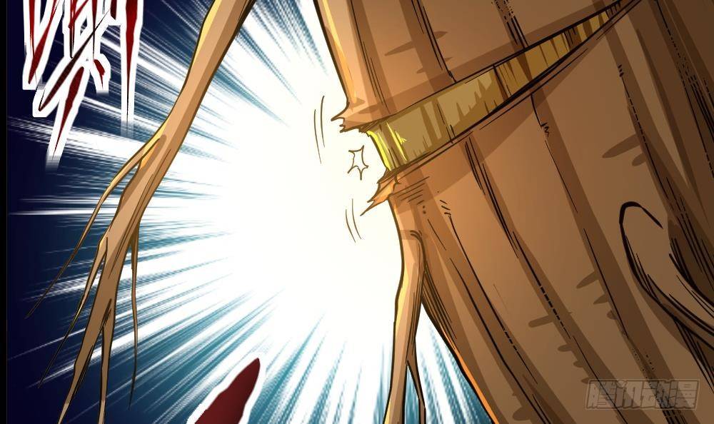 《都市最狂医少》第31话 恐怖的刀工 第21页