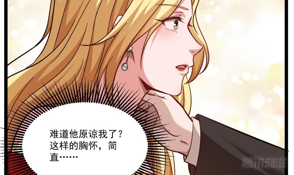 《都市最狂医少》第31话 恐怖的刀工 第48页