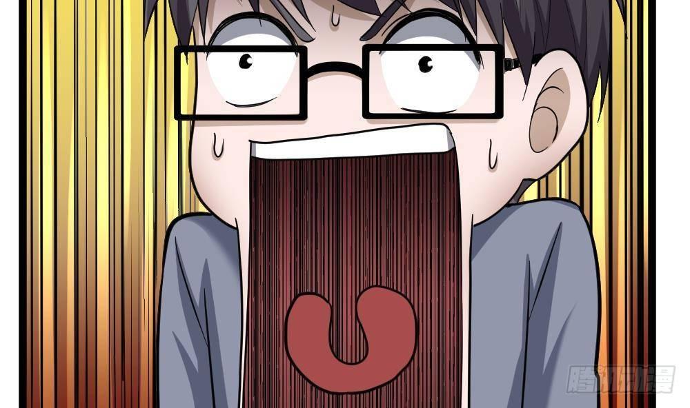 《都市最狂医少》第28话 老子跟你杠上了 第25页