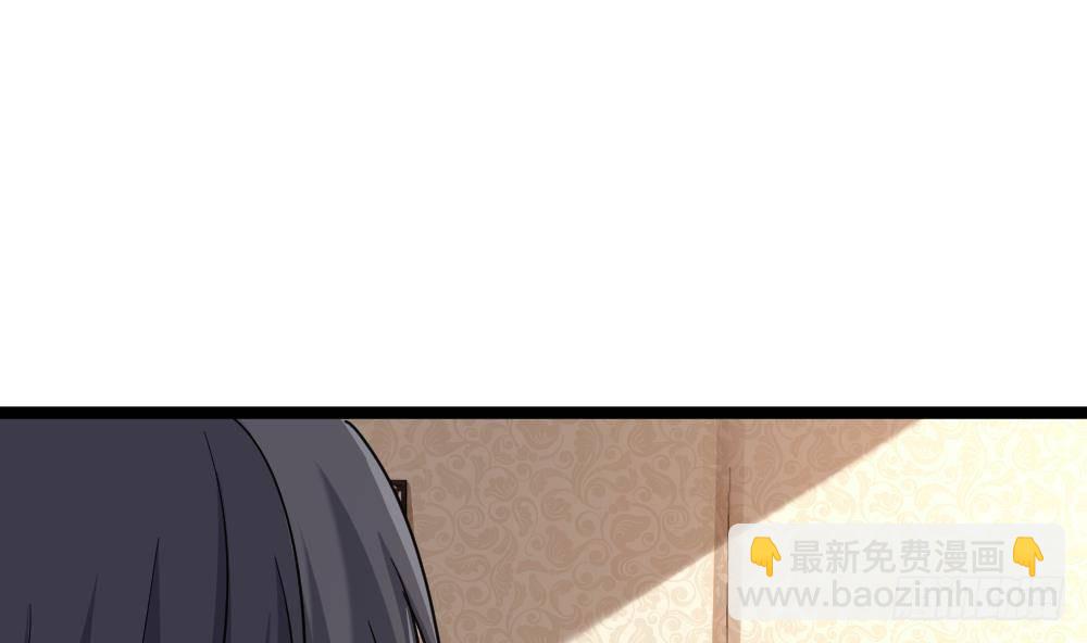 《都市最狂医少》第28话 老子跟你杠上了 第41页