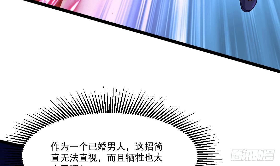 《都市最狂医少》第35话 智商不高的样子 第8页