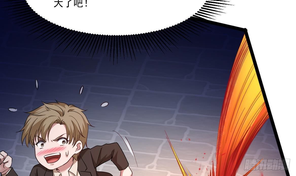 《都市最狂医少》第35话 智商不高的样子 第9页