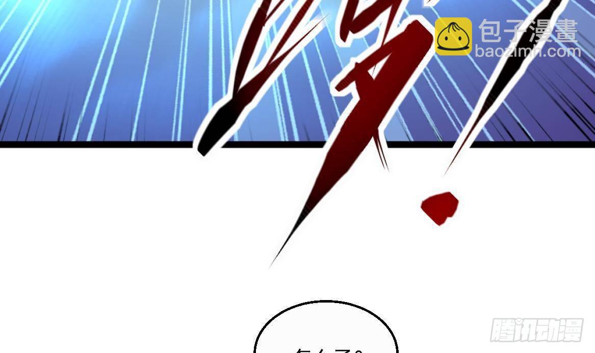 《都市最狂医少》第34话 苗疆巫医 第42页