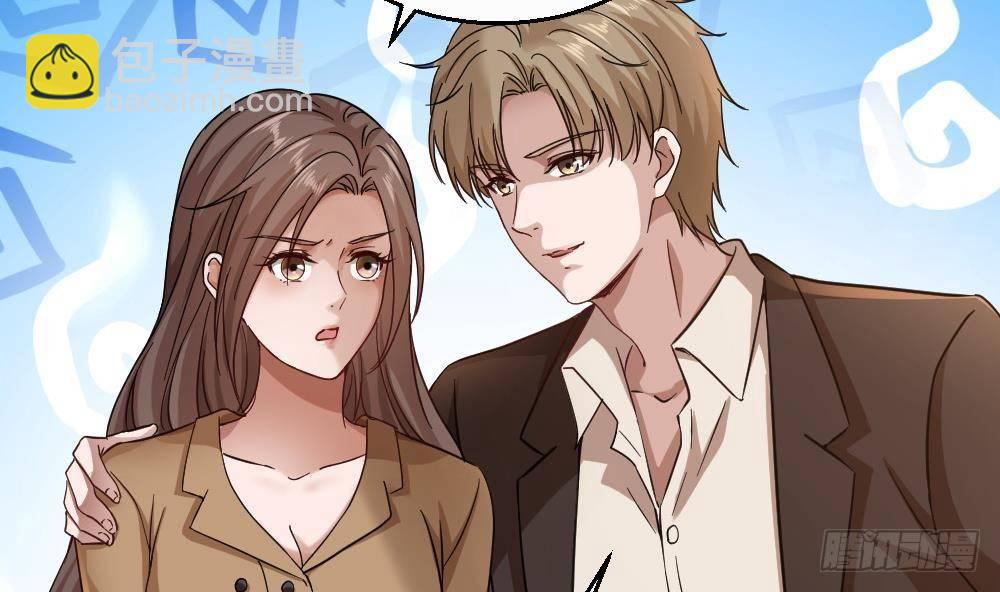 《都市最狂医少》第32话 奇怪的老头 第10页