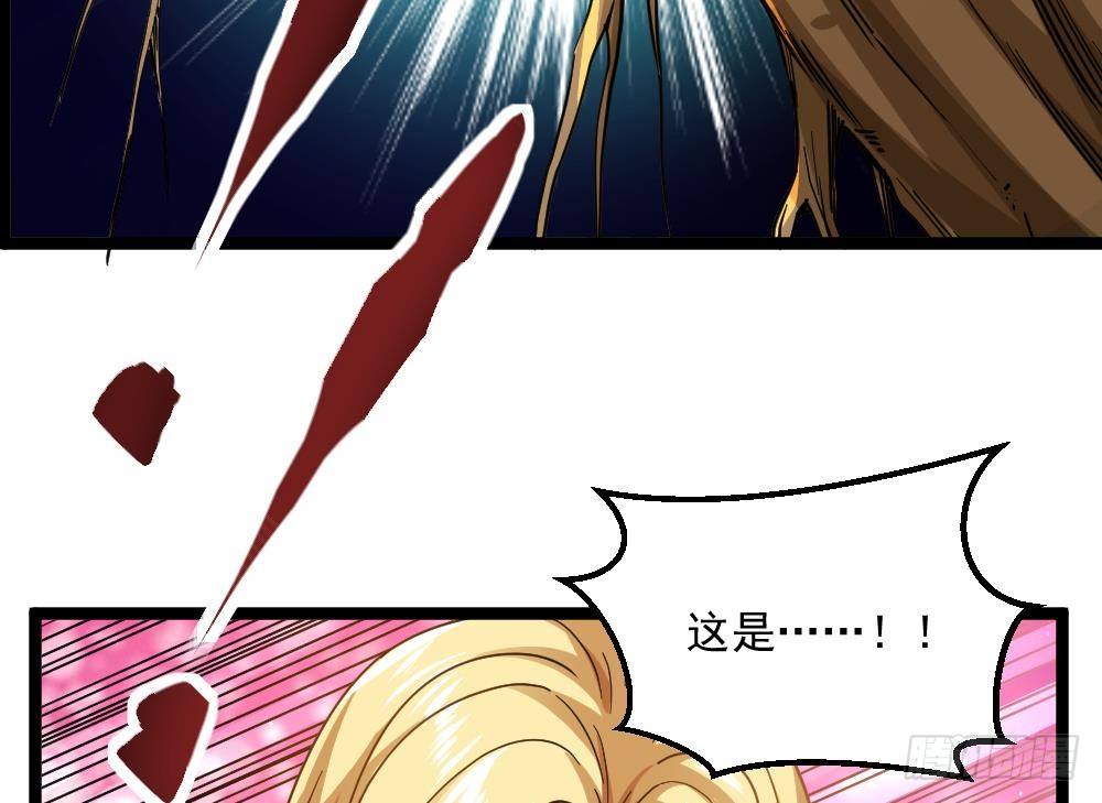 《都市最狂医少》第31话 恐怖的刀工 第22页