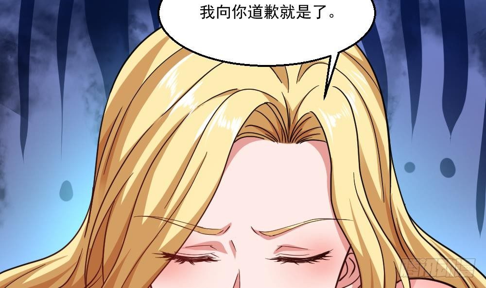 《都市最狂医少》第31话 恐怖的刀工 第45页