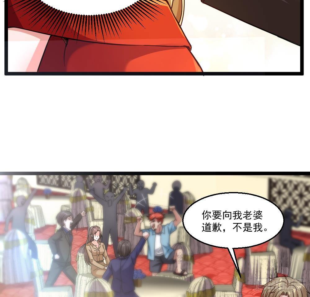 《都市最狂医少》第31话 恐怖的刀工 第49页