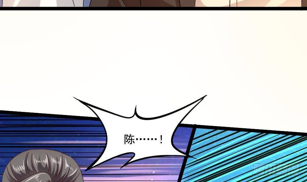 《都市最狂医少》第29话 敢在本姑娘面前耍手段 第10页