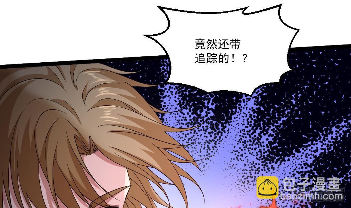 《都市最狂医少》第35话 智商不高的样子 第11页