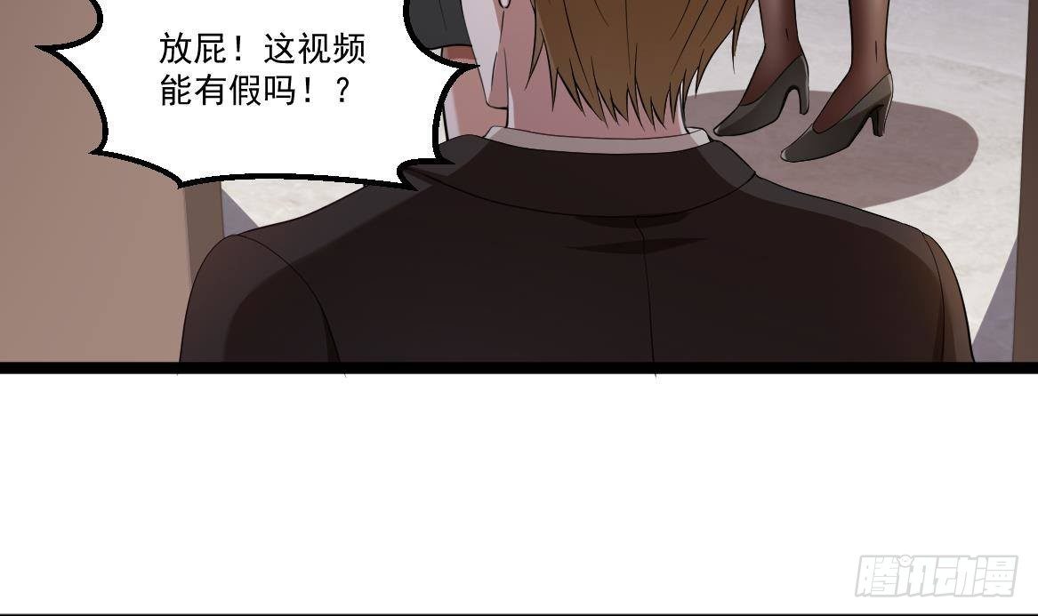 《都市最狂医少》第35话 智商不高的样子 第45页