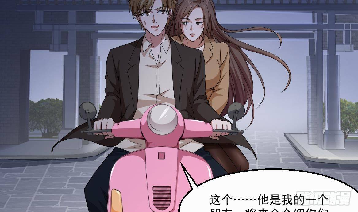 《都市最狂医少》第34话 苗疆巫医 第34页