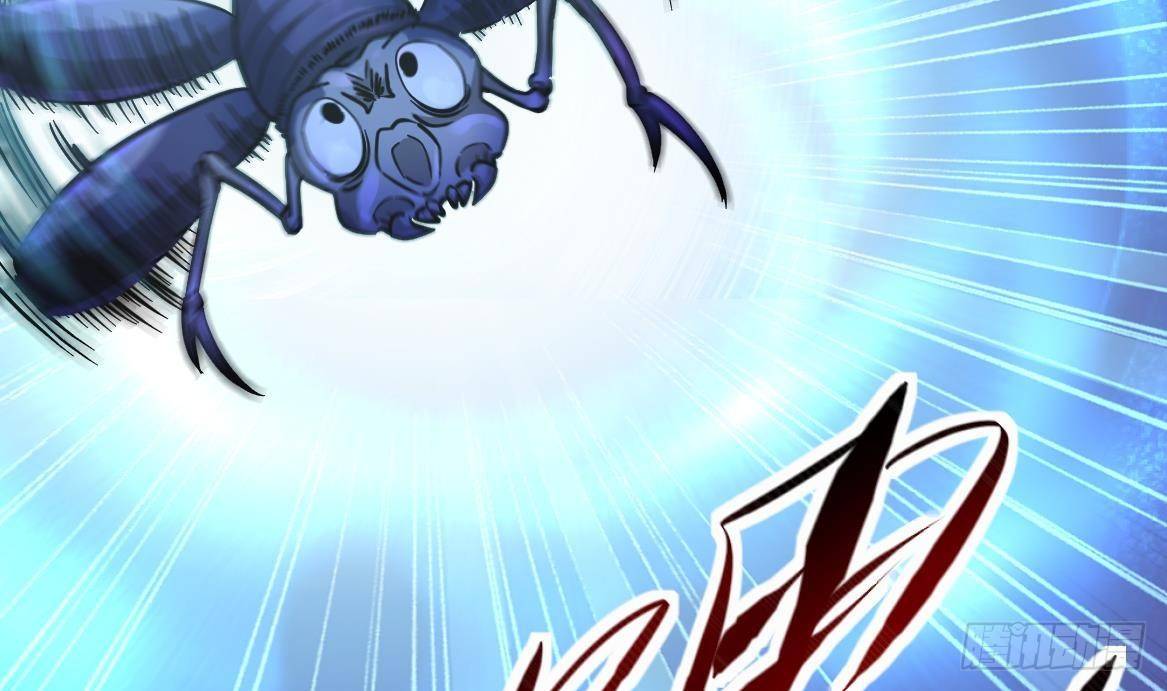 《都市最狂医少》第34话 苗疆巫医 第41页