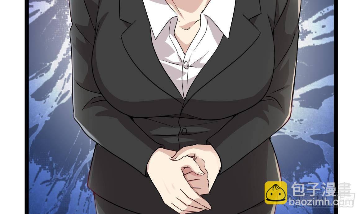 《都市最狂医少》第38话 钞能力 第34页