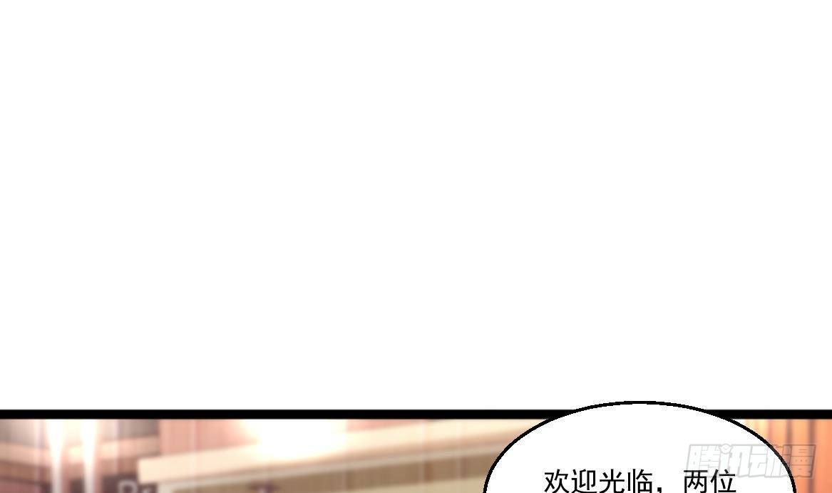 《都市最狂医少》第37话 穷逼勿进 第40页