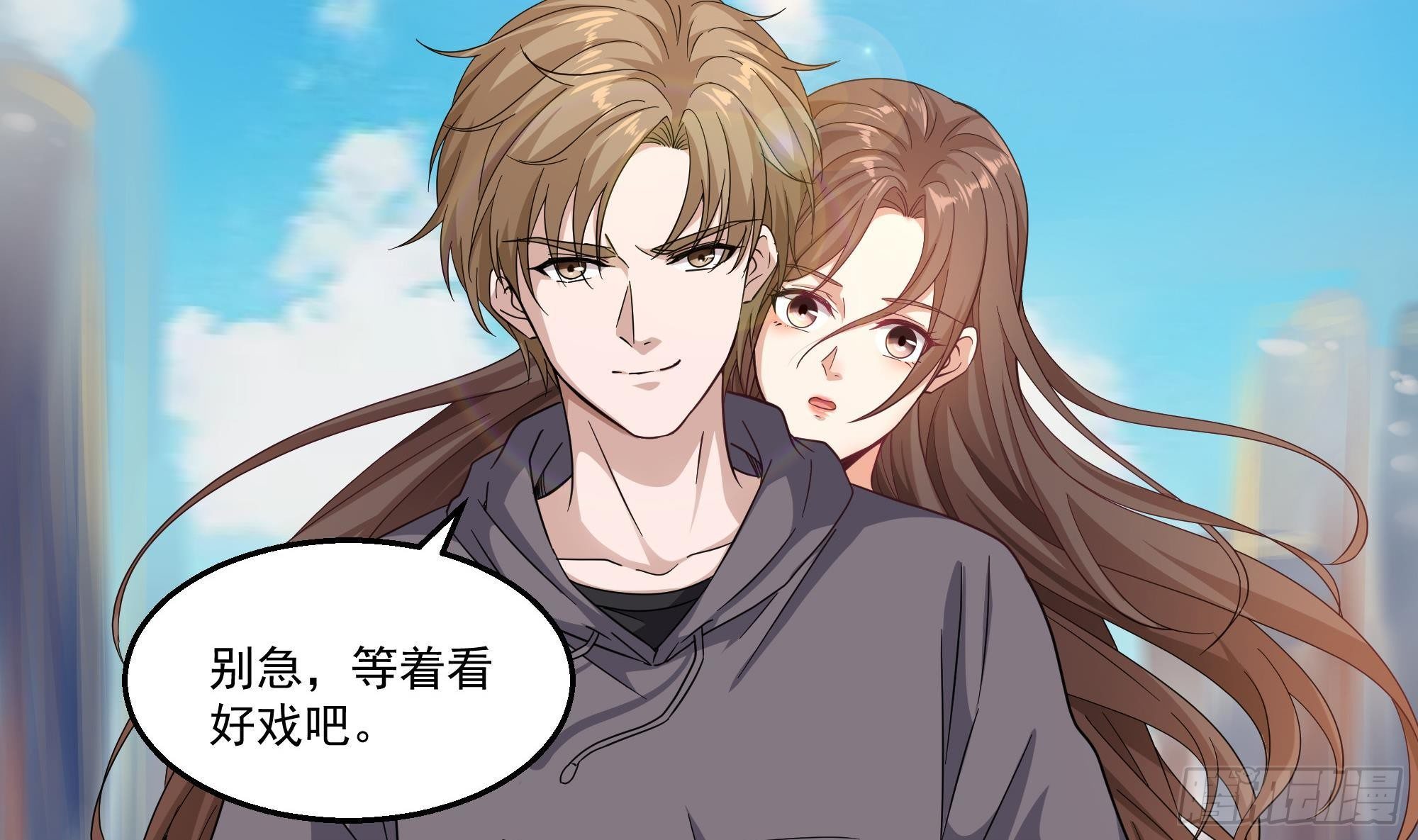 《都市最狂医少》第37话 穷逼勿进 第16页