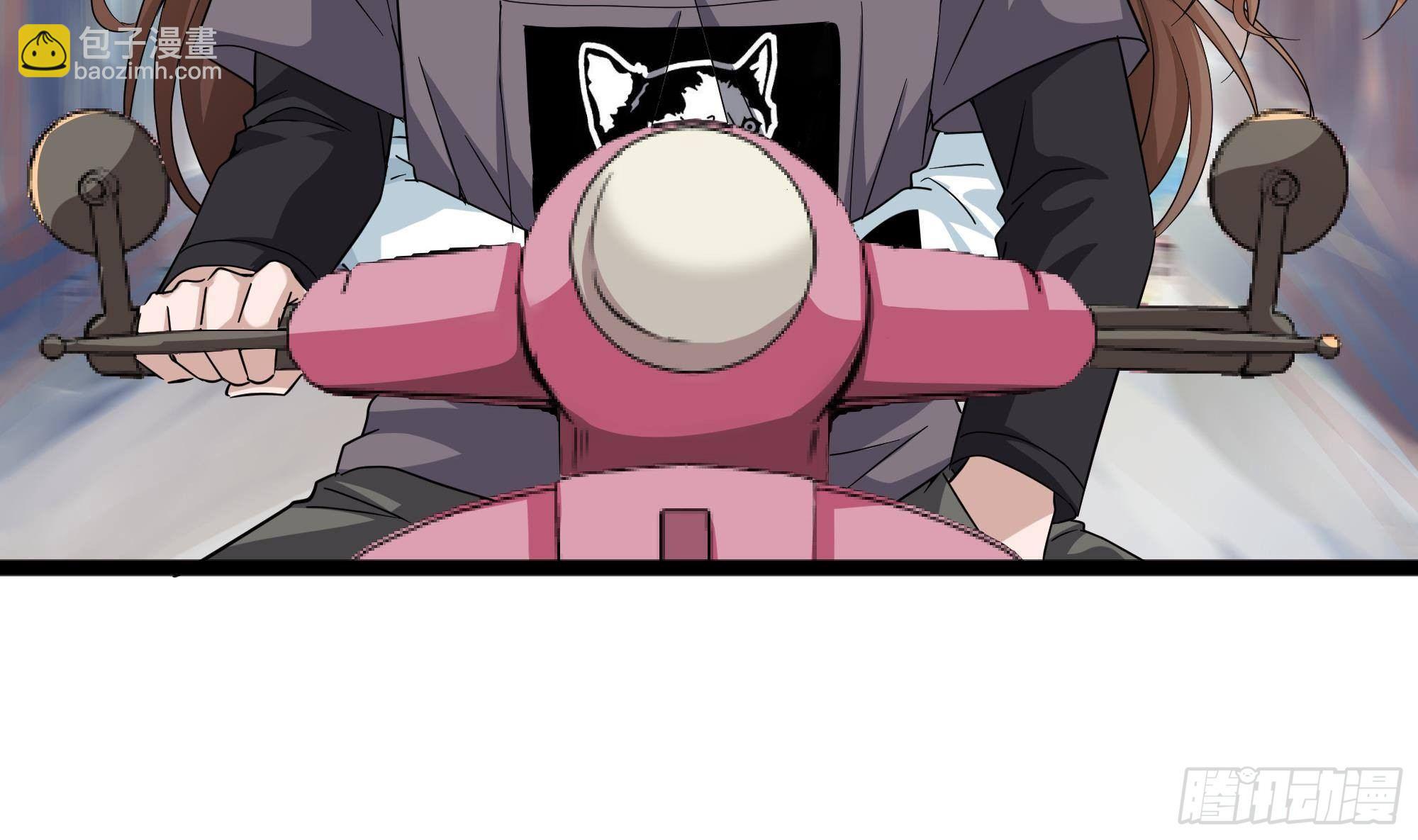 《都市最狂医少》第37话 穷逼勿进 第17页