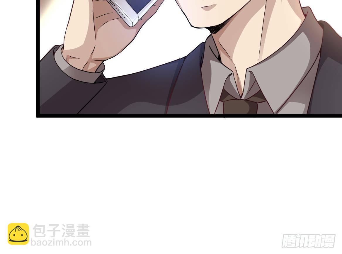 《都市最狂医少》第38话 钞能力 第23页