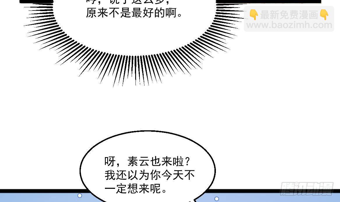 《都市最狂医少》第39话 不买最好，只买最贵 第48页