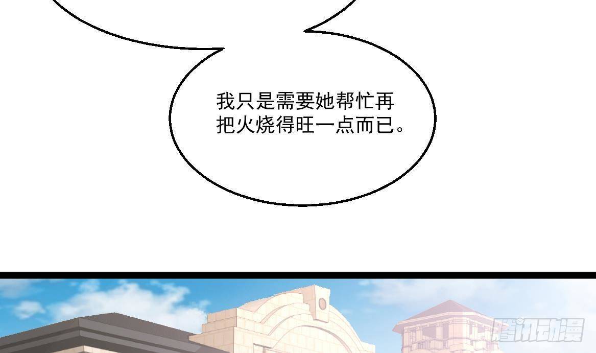 《都市最狂医少》第39话 不买最好，只买最贵 第13页