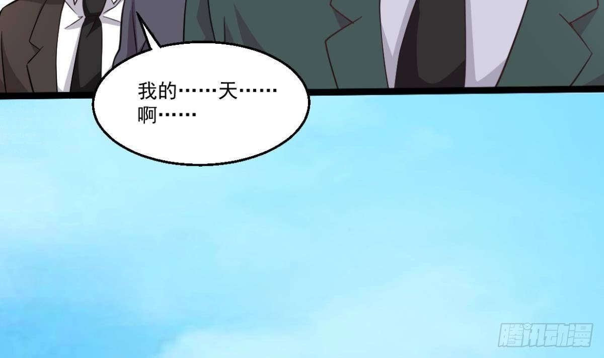 《都市最狂医少》第40话 求求你打我吧 第46页