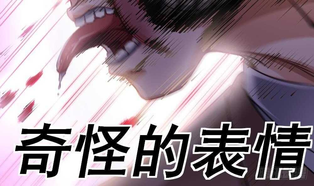 《都市最狂医少》第43话 飞来车祸 第49页