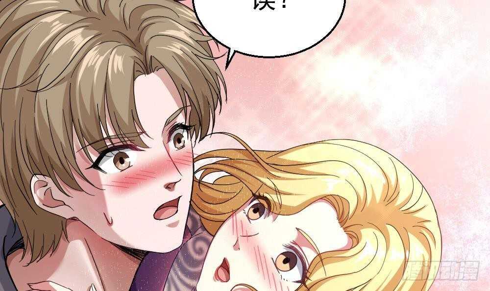 《都市最狂医少》第42话 美女来买点什么？ 第33页