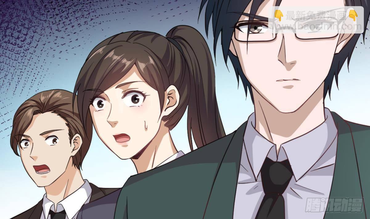 《都市最狂医少》第40话 求求你打我吧 第45页