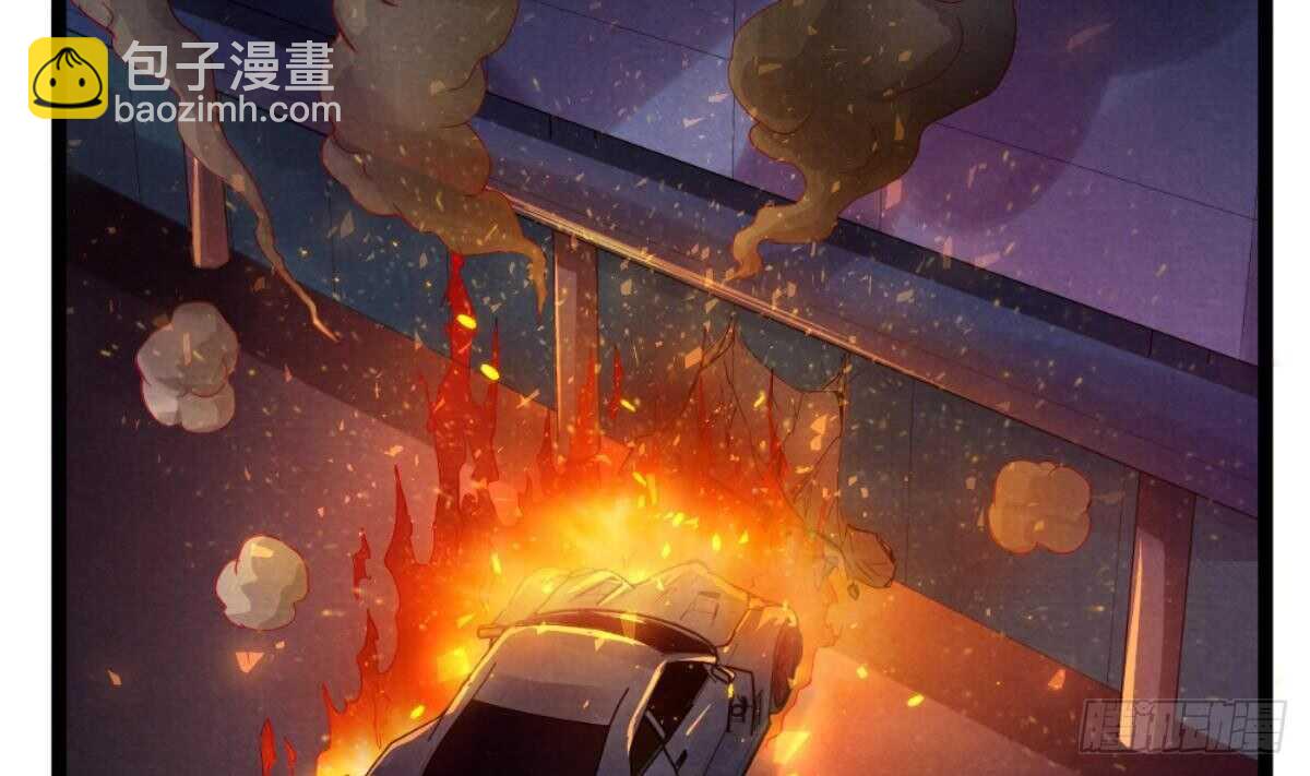 《都市最狂医少》第41话 陈家恩怨 第10页
