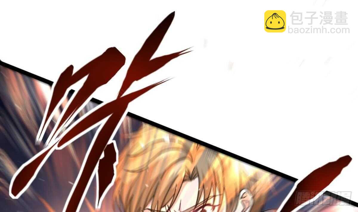 《都市最狂医少》第41话 陈家恩怨 第25页
