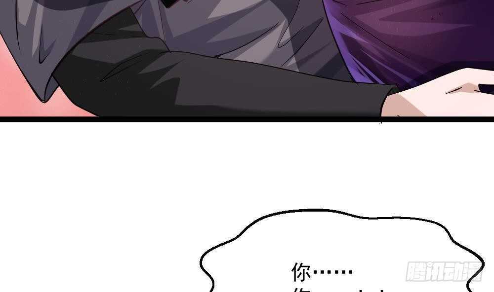 《都市最狂医少》第42话 美女来买点什么？ 第35页