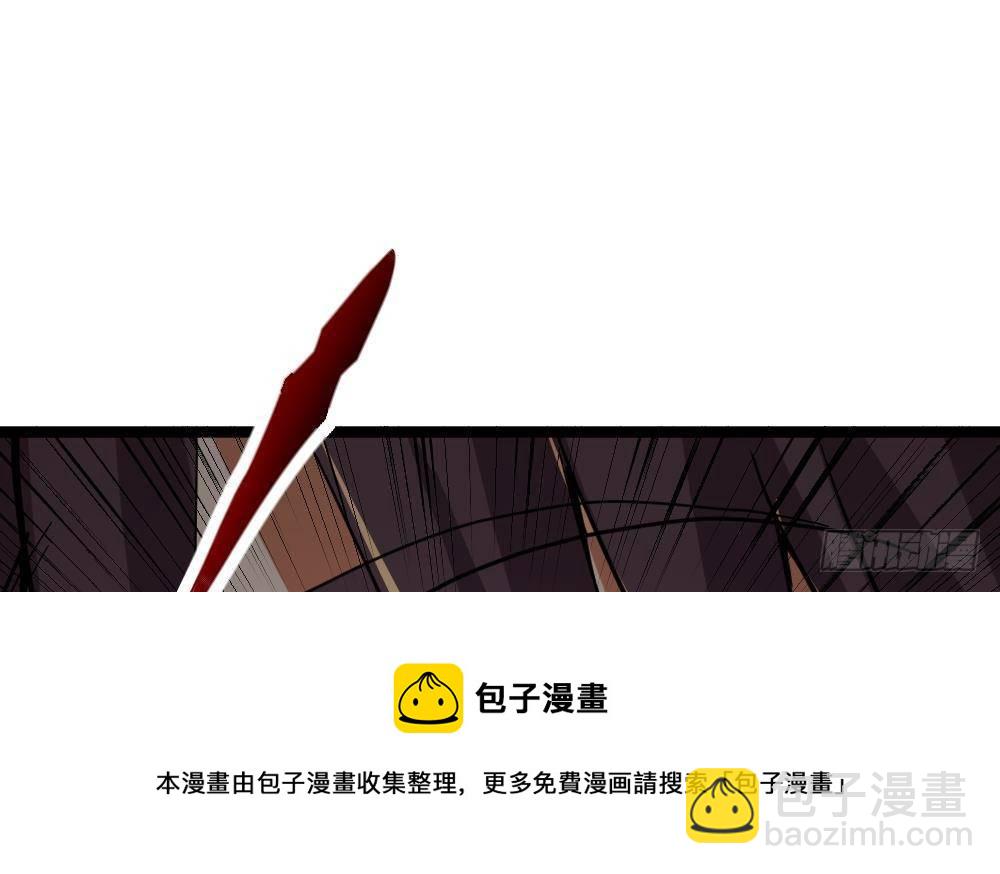 《都市最狂医少》第47话 龙帝？ 第25页