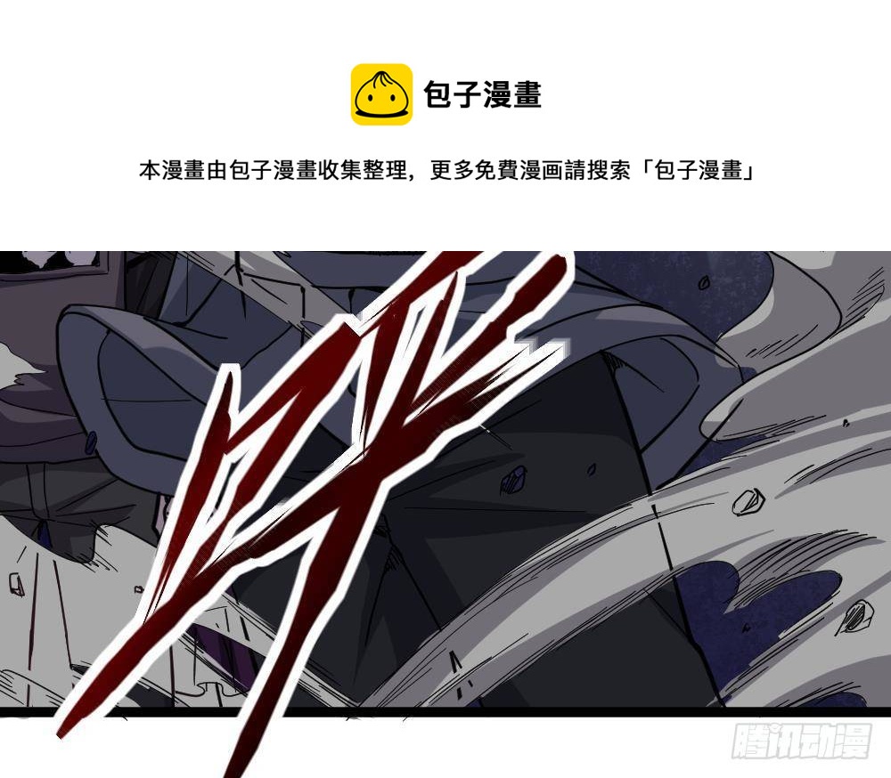 《都市最狂医少》第47话 龙帝？ 第41页